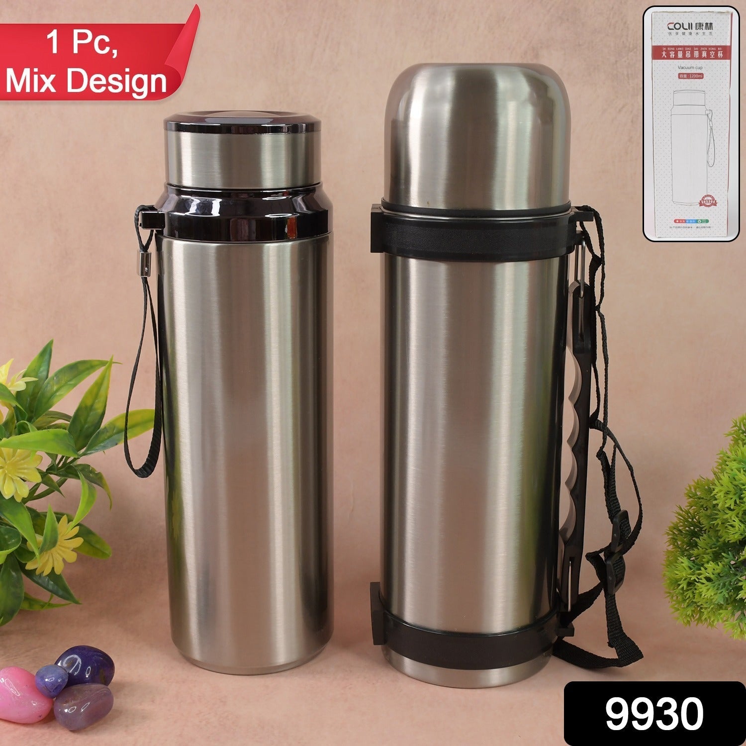 Stainless Steel Insulated Vacuum Bottle (1200ml Approx / Mix Color / 1 Pc) Stainless Steel Insulated Vacuum Bottle (1200ml Approx / Mix Color / 1 Pc)